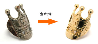 金メッキ
